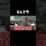 ラグのタイミングが悪すぎる配信者www　 #ゲーム実況 #スマブラsp #みつお