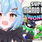 【 スーパーマリオブラザーズ ワンダー 】完全初見！ゲーム下手のマリオ実況｜#03【 雪花ラミィ /ホロライブ】