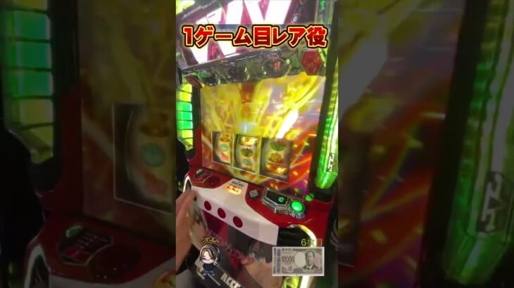 1ゲーム目チャンス目これは、、、 #パチスロ #ライブ生実践 #ライブ配信 #スマスロ #ヴァルヴレイヴ