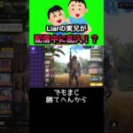 シーズン1まじで懐かしいな #ゲーム実況 #ゲーム #codモバイル #codmobile