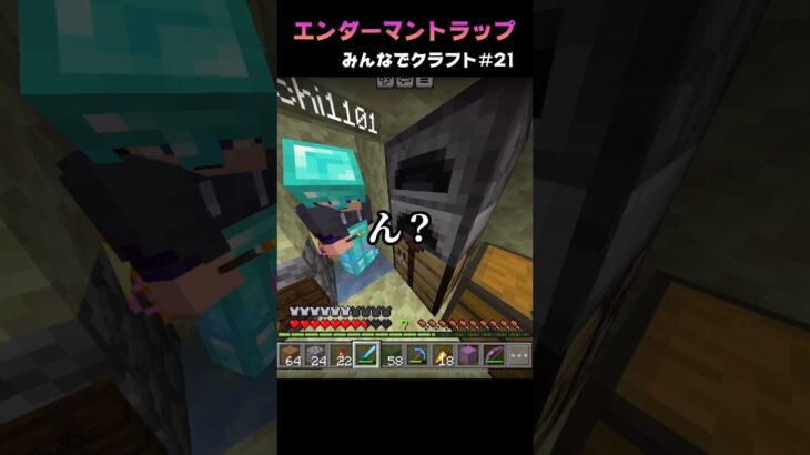 エリトラゲットした件　　みんなでクラフト#21 #minecraft #マインクラフト #マイクラ #ゲーム実況 #ゲーム #実況 #参加型 #shorts