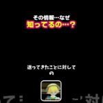 #ファミコン #マリオ3 ピーチ…なぜそれを…？ #ゲーム実況 #縦型配信 #ゲーム #レトロゲーム #実況 #マリオ #マリオシリーズ