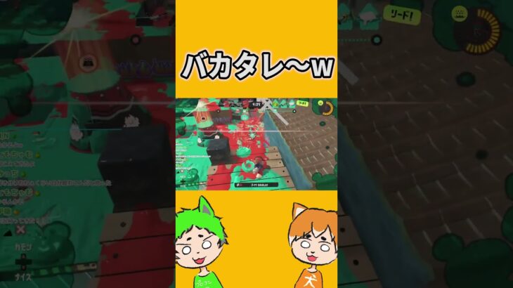 一人二役の毒舌ゲーム実況。【スプラトゥーン3】