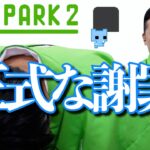 ある事件勃発！協力して遊ぶアクションパズルゲーム実況 ＃3【 PICO PARK2 】