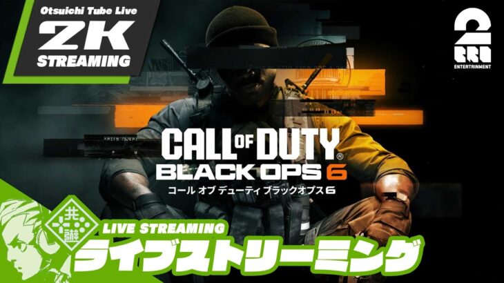 #3【キャンペーン】おついちの「Call of Duty®: Black Ops 6」