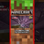 【俺らのクラフト#41】#minecraft  #マイクラ #マインクラフト  #ゲーム実況   #マイクラ実況 #ゲーム実況 #minecraft実況