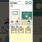 【忘れ物!?】体操服を忘れたが…!?【神回避5】#ゲーム実況者 #ゲーム実況 #ゲーム配信者 #ゲーム配信 #ゲーム #スマホゲーム #short #shorts