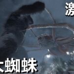 ゲーム実況#5【コング：生存者の本能／KONG: SURVIVOR INSTINCT】映画「ゴジラVSコング」のその後を描く。被害に遭った人間の話し