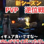 【ワンスヒューマン/ゲーム実況】60 サイロブリザードで上界の卵さがしや、プラチナ結晶、テレポ開けなど【#OnceHuman】