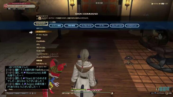 71歳のゲーム実況　　FF14  #561　アルカディア零式消化