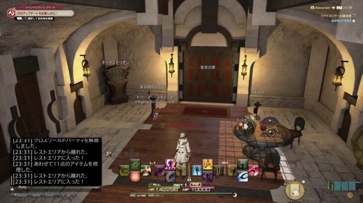 71歳のゲーム実況　　FF14　#558　アルカディア零式消化いきます