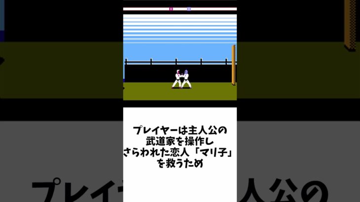 ファミコン全ソフト紹介#83カラテカ #ゲーム #ファミコン世代 #ゲーム実況