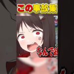 【大事故】女がマリオカートをするとこうなります。#マリオカート8DX #ニート部