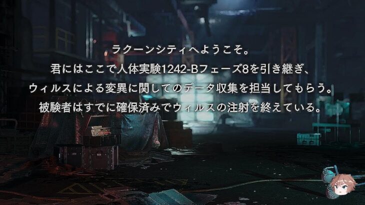 【バイオハザードレジスタンス】アネット999でプレイ【ゲーム実況ライブ配信 】 Resident evil resistance  live streaming 20241014