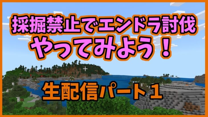 ANSゲームチャンネル のライブ配信