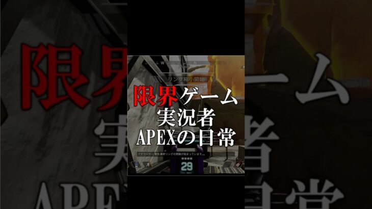 【APEX】限界ゲーム実況者がミラージュを使ったら…www