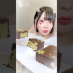 【ASMR】今話題の『ドバイチョコレート』を食べるゲーム実況者🍫💚【たまちゃん】#shorts