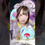 【ASMR】『モンスターの脳みそ』を食べるゲーム実況者🧠🩸【たまちゃん】#shorts