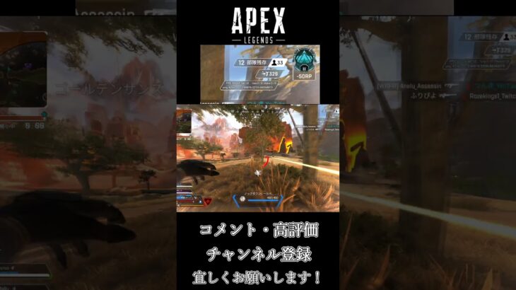 最近ラグが酷い【Apex】#apex #shortsvideo #ゲーム実況 #キーマウ #highlights #エーペックス