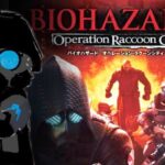 【メキのBIOHAZARD Operation Raccoon City】2012年のゲームLive