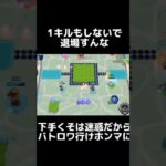 こいつだけトロフィー下げるようにしろ #ブロスタ#BrawlStars #ゲーム実況#ゲーム