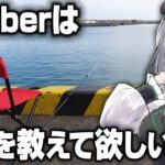 釣りのサポートができる有識者に集まって欲しい配信【 CalloftheWild:TheAngler VTuber 河崎翆 ゲーム実況 】