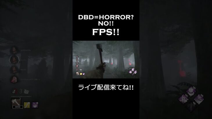 【DBD】ハントレス手斧集！ #dbd #dead_by_daylight #ハントレス #ゲーム配信 #ライブ配信 #デッドバイデイライト