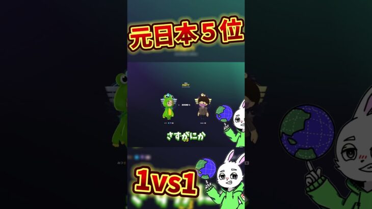 【GeoGuessr】ガチ勢同士が1vs1対決！ #ゲーム実況 #ゲーム #世界地図