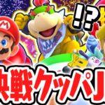 クッパJr.を倒してジャンボリーフレンドに出来るか!?ショッピングモールで最終決戦!!マリパジャンボリー最速実況Part15【スーパー マリオパーティ ジャンボリー】