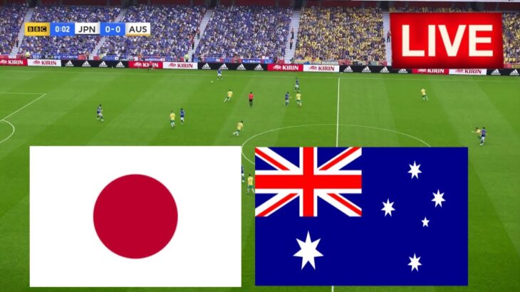 🔴[LIVE] 日本 vs オーストラリア | ワールドカップ予選 AFC | 本日の試合ライブ