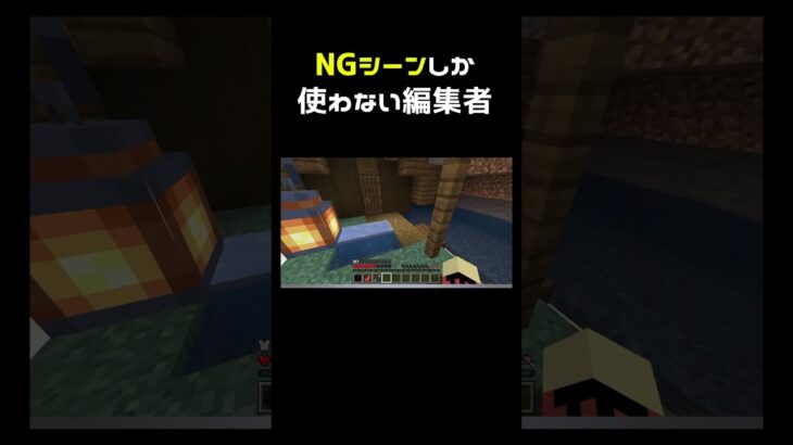 NGシーンしか使われないゲーム実況 #shorts