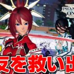 行こう、君の『親友（黒髪ロング）』を取り戻しに。【ゲーム実況】【PSO2NGS】【PSO2】