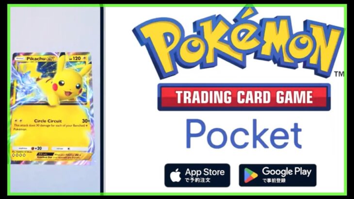 【ポケポケ】【Pokémon Trading Card Game Pocket】short LIVE ネタ枠ライブ 【縦型配信】