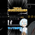 【Q REMASTERED】やってみる！#ゲーム実況 #q #shorts