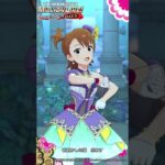 【ミリシタ】ゲーム内楽曲『SMOKY THRILL』双海亜美ソロMV【アイドルマスター】