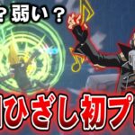 【ヒロアカUR】新キャラ山田ことプレゼントマイク初プレイ【ヒロアカウルトラランブル】