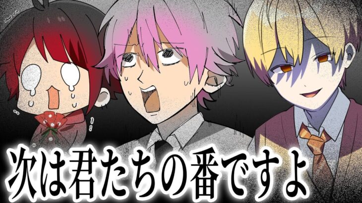 るぅとくんヤバすぎWWWハロウィン人狼おにごっこが鬼畜すぎたWWWWW【すとぷりゲーム実況】