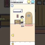 【バカゲー】YOU　DIED【危機イッパツ】　#shorts #じょる #ゲーム実況 #スマホゲーム  #脱出ゲーム  #アプリ #攻略