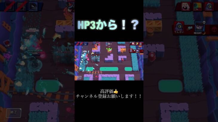 まさかの逆転！？#ブロスタ #ブロスター #ブロスチャンネル #brawlstars #ゲーム実況 #ノックアウト