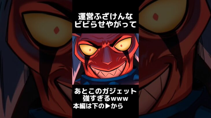 まじで焦ったわ… #ブロスタ #brawlstars#BrawlStars#ゲーム実況#ゲーム