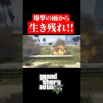 誰も救われない最低な遊び #gta #ゲーム実況 #カオスだったら高評価