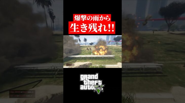 誰も救われない最低な遊び #gta #ゲーム実況 #カオスだったら高評価