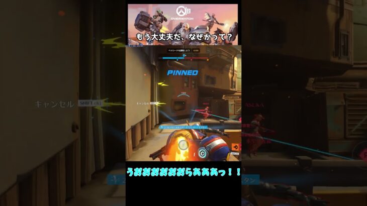 【ow2】ヒロアカコラボに私がきたああああ！！！！(´・ω・｀)#ゲーム実況 #overwatch2 #ヒロアカ