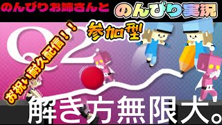 【物理演算パズル】謎解き！ひらめけ脳みそ！！【q２HUMANITY】 #ゲーム実況 #q2humanity  #謎解き　#ゲーム配信 #Qリマスター　#Qremastered