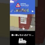 反省してるｸﾞﾜ #short #ゲーム実況