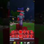 【ゲーム実況】逆転勝ち！？【マイクラ】＃short＃マイクラ＃PVP＃ゆっくり実況