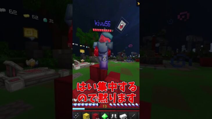 【ゲーム実況】逆転勝ち！？【マイクラ】＃short＃マイクラ＃PVP＃ゆっくり実況