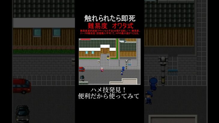 古のゲームでハメ技見つける奴#shorts #ゲーム実況 #のびハザ #のび太のバイオハザード