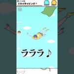 ここから生存したい#ゲーム実況 #ラッキーボーイ #shorts