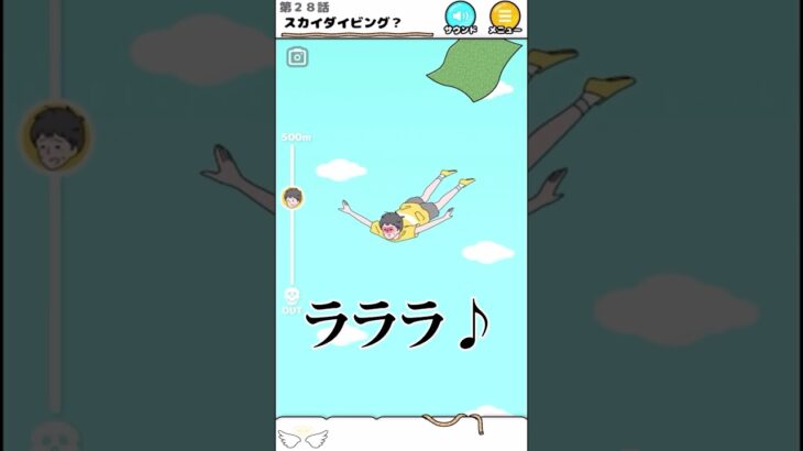 ここから生存したい#ゲーム実況 #ラッキーボーイ #shorts